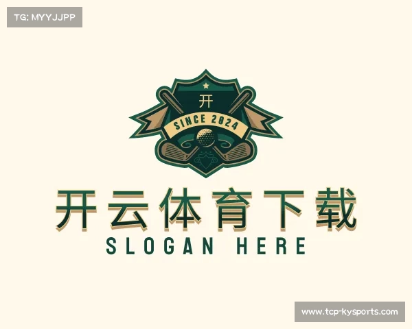 了解开云体育下载